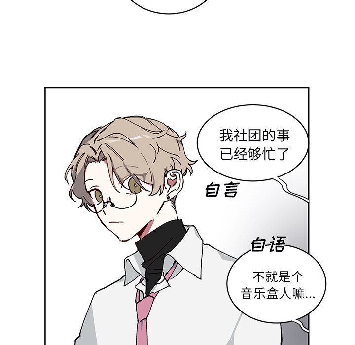 第3話 - 第5张