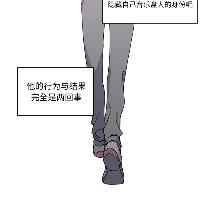 第3話 - 第50张