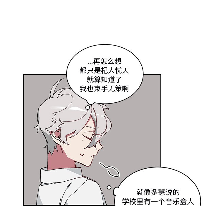 第3話 - 第51张