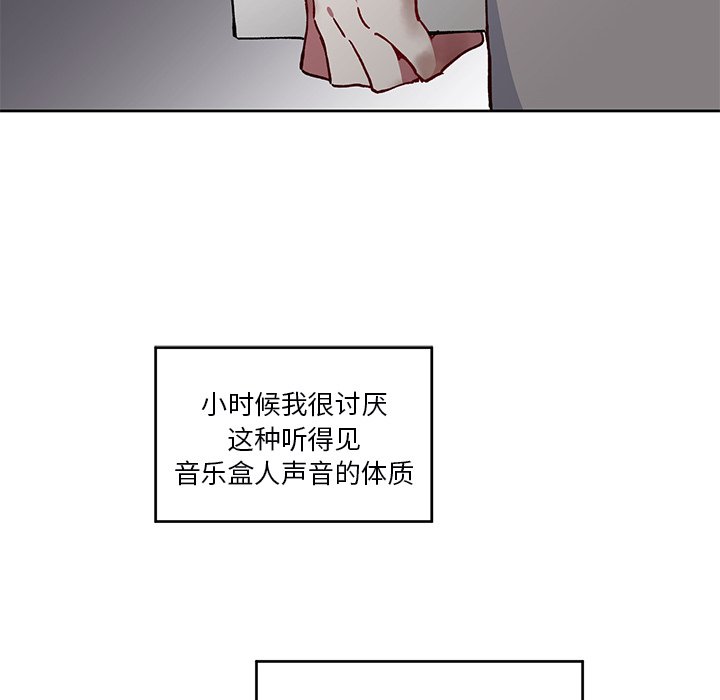 第3話 - 第55张