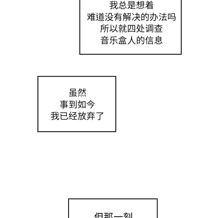 第3話 - 第56张