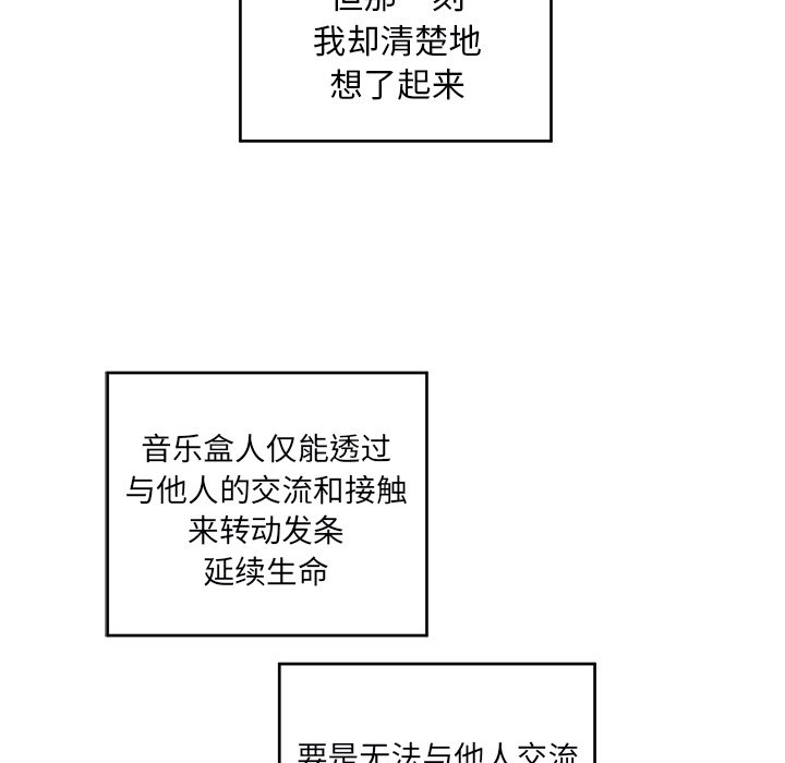 第3話 - 第57张