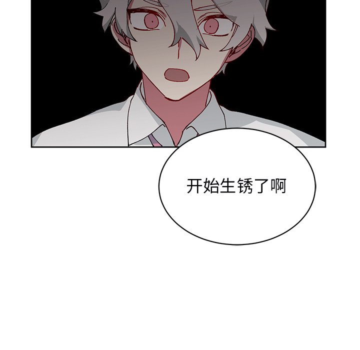第3話 - 第62张