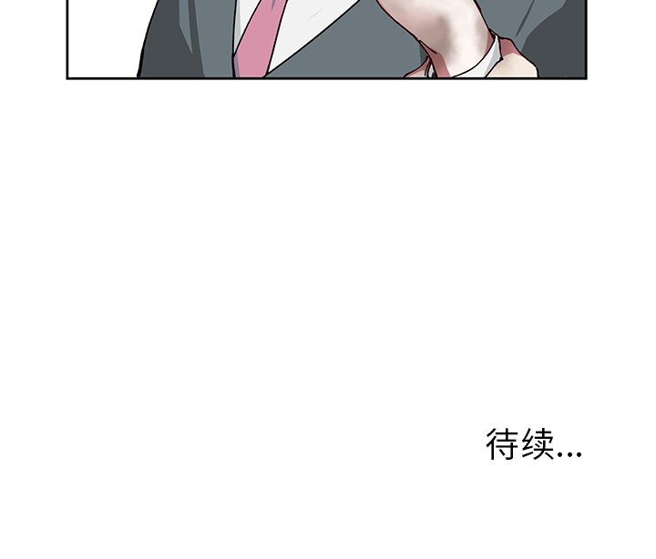 第3話 - 第65张
