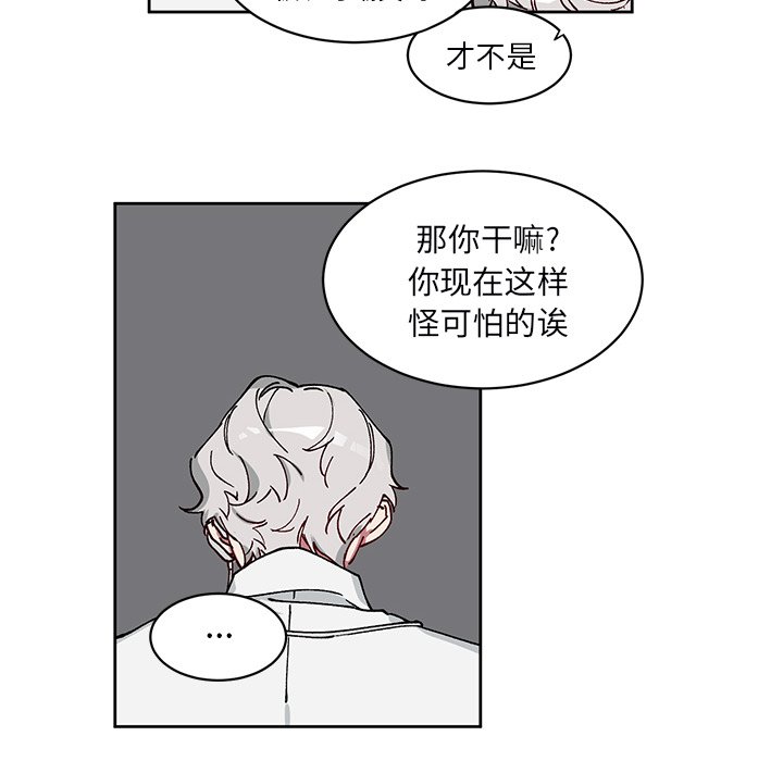 第3話 - 第7张