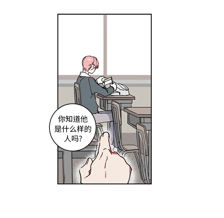 第3話 - 第9张