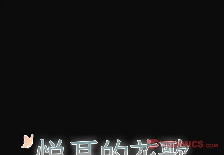 第30話 - 第0张
