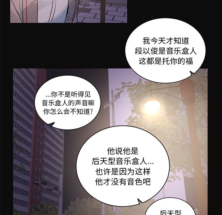 第30話 - 第10张