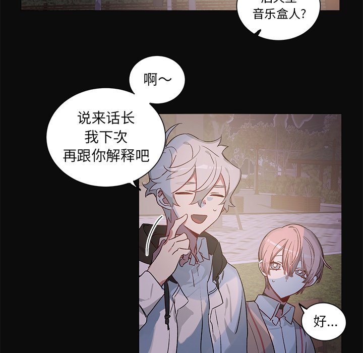 第30話 - 第11张