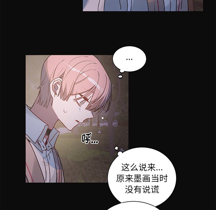 第30話 - 第12张