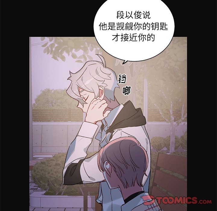 第30話 - 第13张