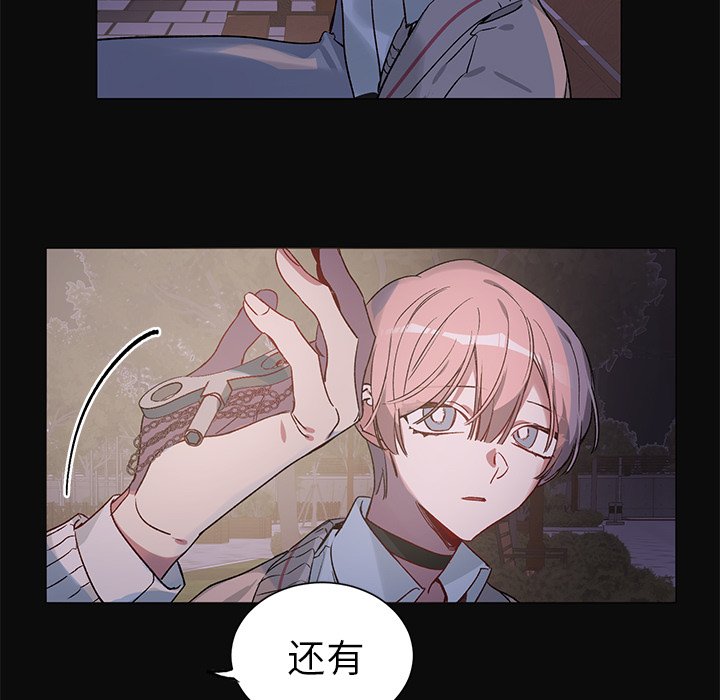 第30話 - 第14张