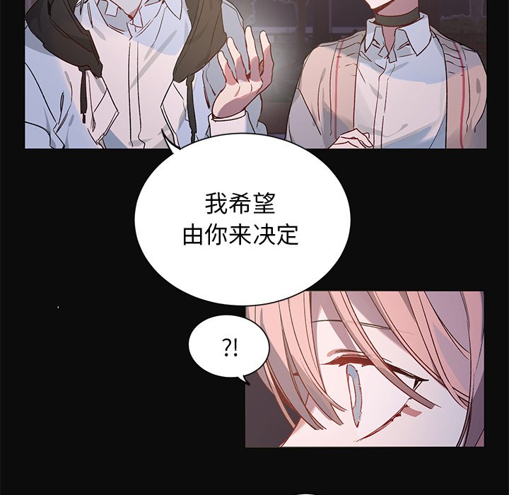 第30話 - 第16张