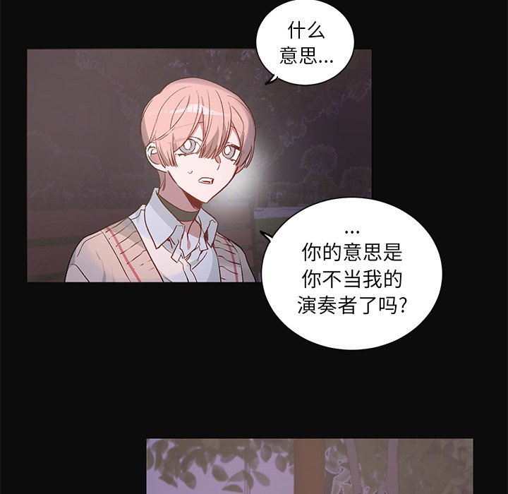 第30話 - 第17张