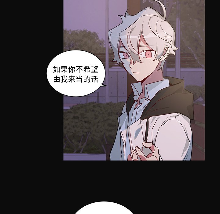 第30話 - 第18张