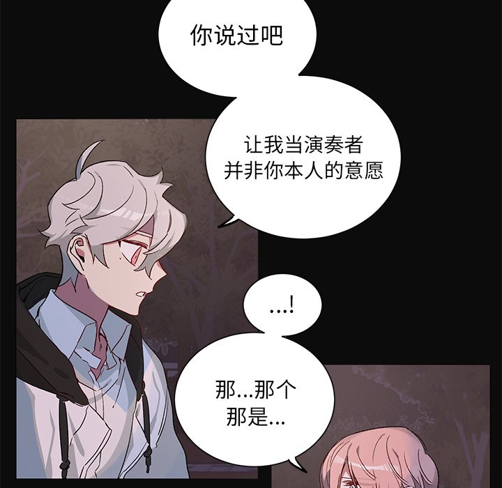 第30話 - 第19张