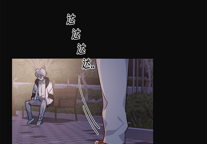 第30話 - 第2张