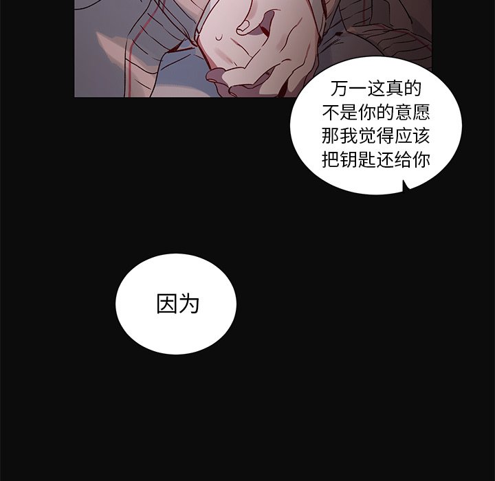 第30話 - 第21张