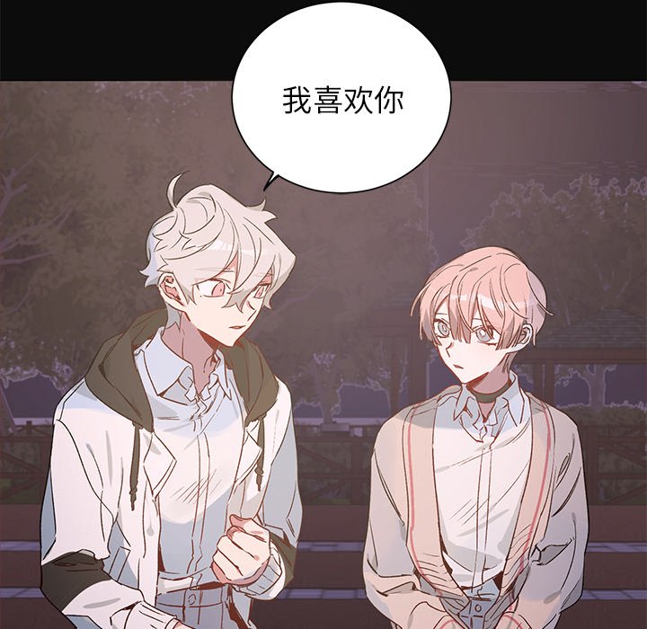 第30話 - 第22张