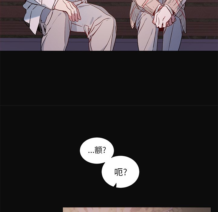 第30話 - 第23张