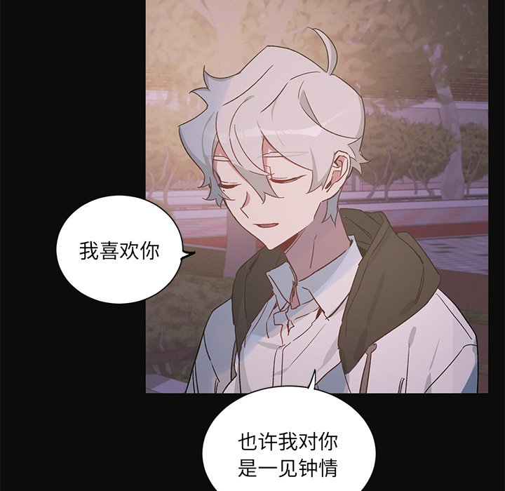 第30話 - 第24张
