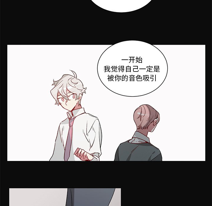 第30話 - 第25张