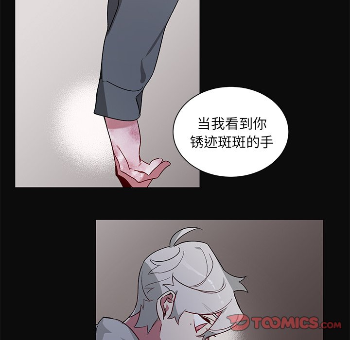 第30話 - 第26张