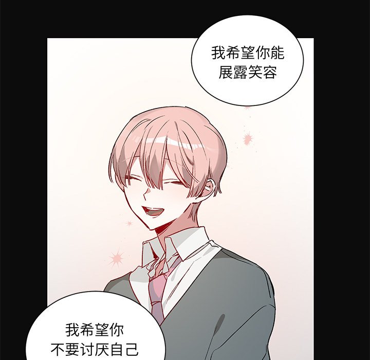 第30話 - 第28张