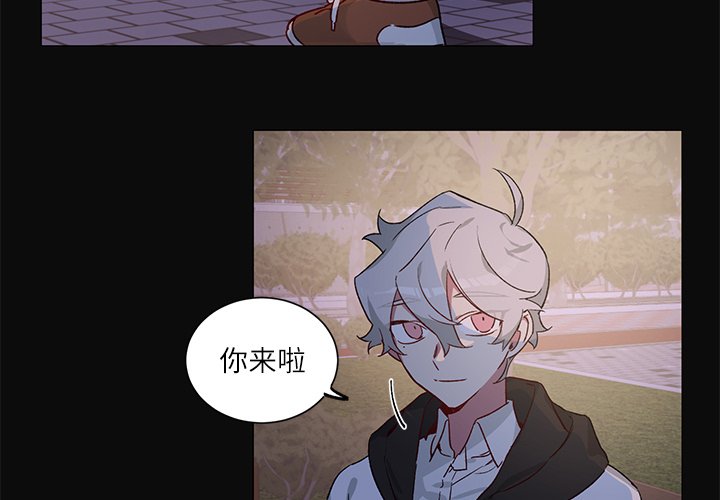 第30話 - 第3张