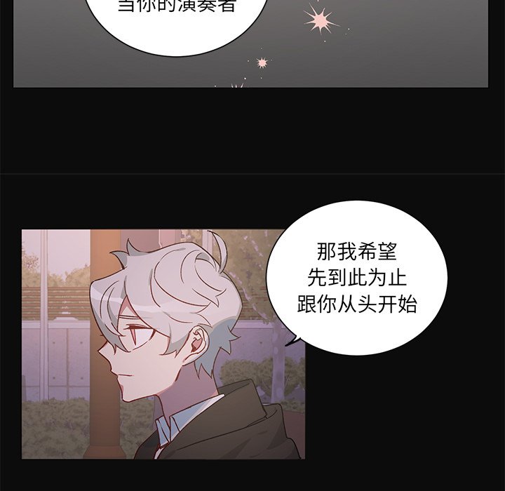 第30話 - 第30张