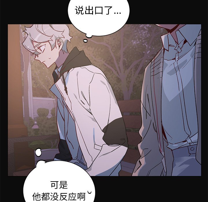 第30話 - 第32张
