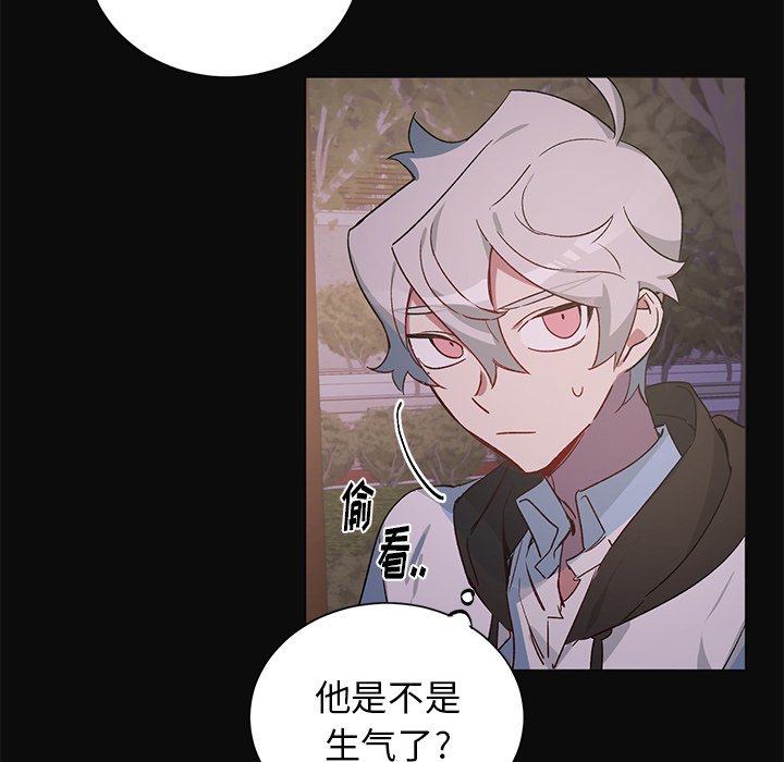 第30話 - 第33张