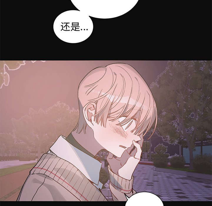 第30話 - 第34张