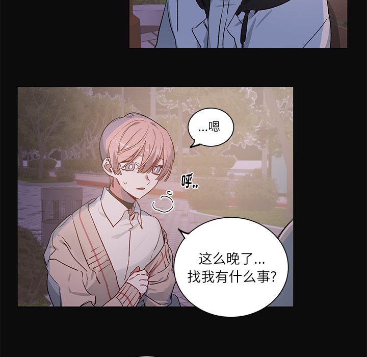 第30話 - 第4张