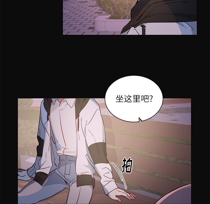 第30話 - 第6张