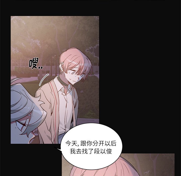 第30話 - 第7张