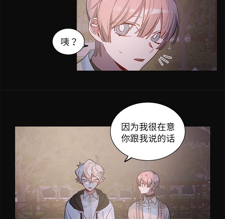 第30話 - 第8张