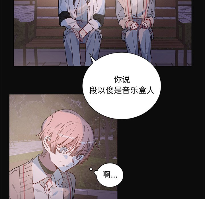 第30話 - 第9张