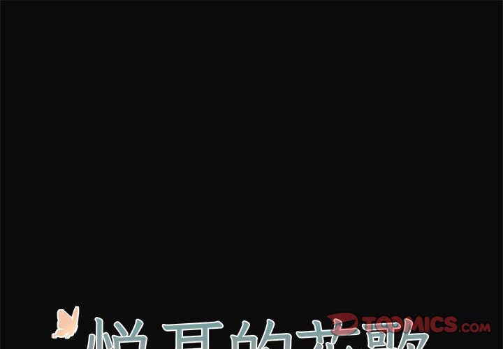第31話 - 第0张