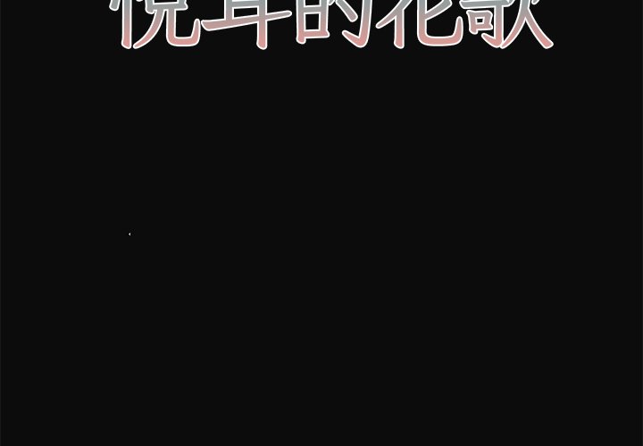 第31話 - 第1张