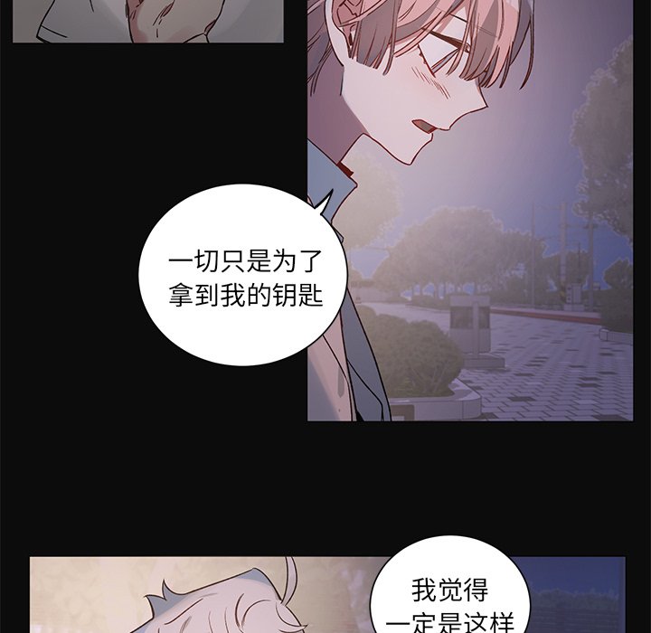 第31話 - 第10张