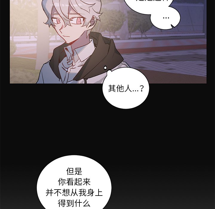 第31話 - 第11张