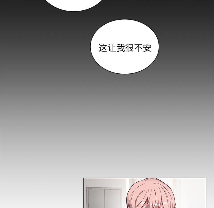 第31話 - 第12张