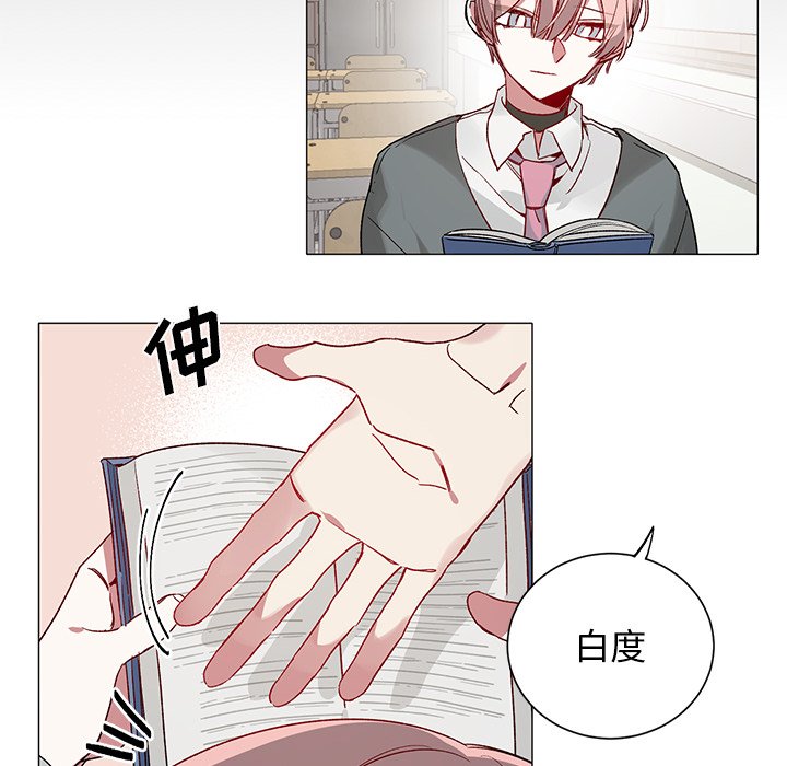 第31話 - 第13张