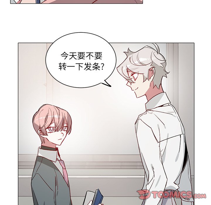 第31話 - 第14张