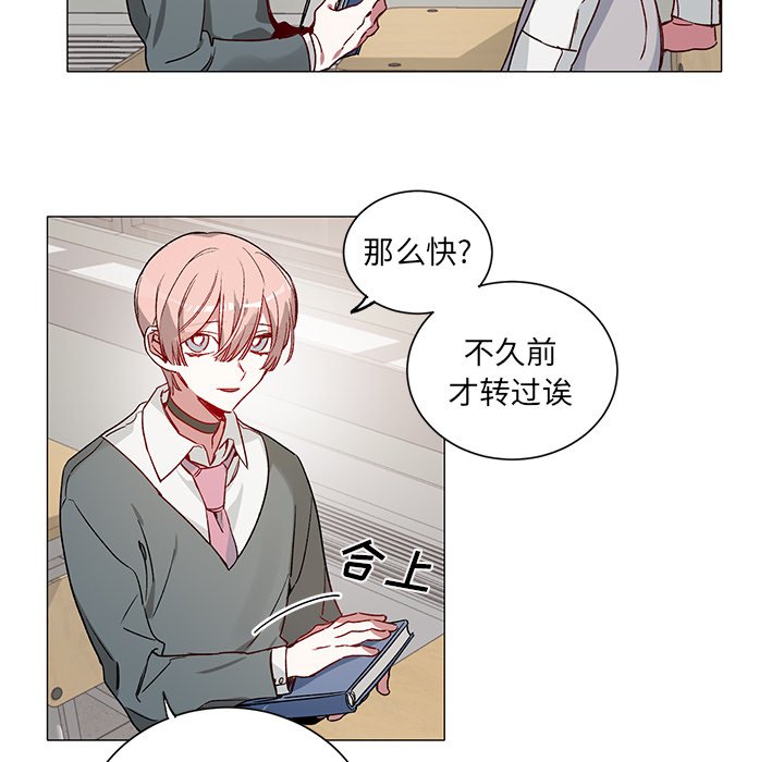 第31話 - 第15张