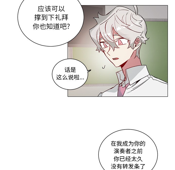 第31話 - 第16张