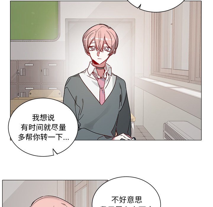 第31話 - 第17张
