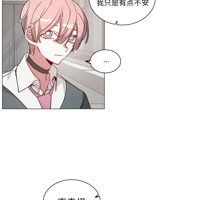 第31話 - 第18张