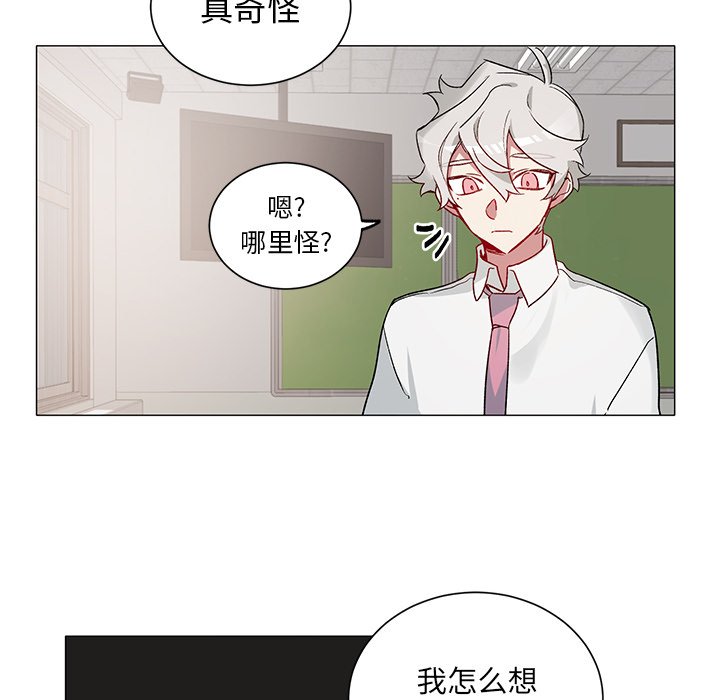 第31話 - 第19张